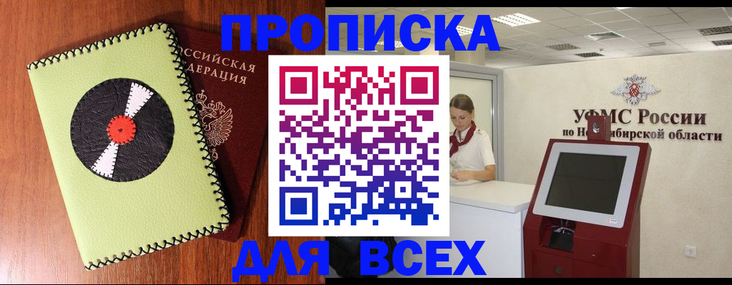 временная регистрация госуслуги в Агрызе