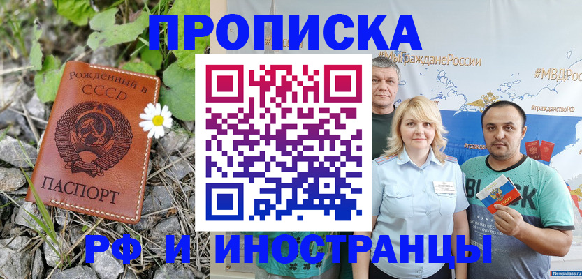 регистрация в Агрызе