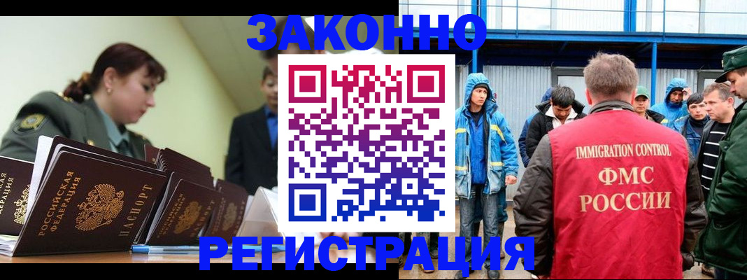 временная регистрация в квартире в Агрызе